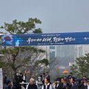 제11회 시민의 날 기념식 | 숭고한 희생, 굳건한 다짐: 제11회 서해수호의 날 기념식 현장 <시민기자단 김혜수>