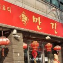 응암동 109-1 이미지