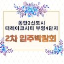 부영체육관 이미지