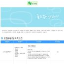 (주)지비오