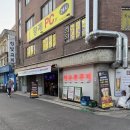 이수쭈꾸미 - 강남구 압구정로46길 26 | 이수역 쭈삼맛집 이수쭈꾸미본점 내돈내산 웨이팅 후기