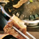 이차돌 소사점 이미지