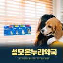 중앙1번약국 이미지