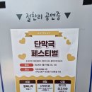 가온아트홀 2관 이미지