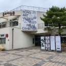 홍티마을회관 이미지