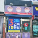 한남역 1번 출구 이미지