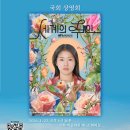 영화세계 이미지