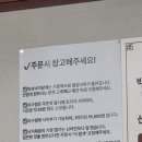WR(인천광역시 서구)-[원창로]-상-3 | 루원시티 아구찜 맛집 토향 루원시티본점