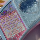 헤어데코로