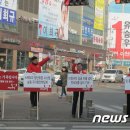 이천사거리 이미지