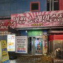 와썸 노래연습장 이미지