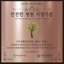 고든정형외과의원 이미지