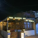 중앙로사거리 | 속초 분위기 좋은 술집 추천 청학동사거리