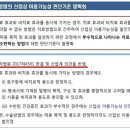 [ 피부미용위생교육 ] 화장품의 흡수를 촉진시키는 미용법/마사지 배우자!!! 이미지