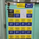 신대방동국어학원 영등포 신길동 옳바른학원 체험후기