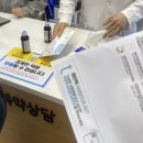 조현약국 | [231202-3] 몽골 뒤풀이#6 (부산) : 하루죙일 취해있기