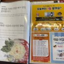 진해용원맛집 우화한식당 후기