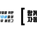 카리스모터 네이버블로그