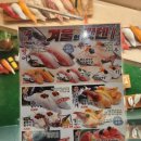 오도로 | 은평구 회전초밥 맛집 갓덴스시 롯데몰 은평점｜겨울 방어랑 오도로 먹고 온 내돈내산 후기