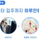 유연테크 이미지