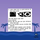 해운대중학교 이미지