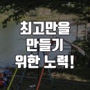 뽑GO방 | 이야기가 있는 세련된 바다 낚시 초보 깔끔하고 이쁜