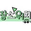 범앗간초전