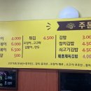 서문떡볶이