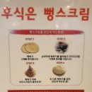 고기원칙송산