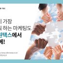 참비즈컨설팅 이미지