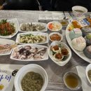 청하다찌 네이버블로그
