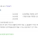미쓰신아강발
