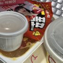 스텔라떡볶이서울이수점