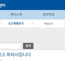 인천소방고등학교 인천일보