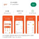 온누리복권 이미지