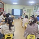 영광예능어린이집 이미지