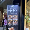 만덕2동주민센터1 이미지