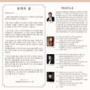 선화예술고등학교 이미지