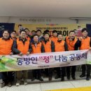 학산종합사회복지관 웹이코노미
