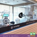 하이치과의원 이미지