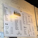 둥지포차 이미지