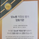 신앤윤가정의학과의원 이미지