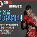 원 복싱 네이버블로그