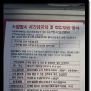 오토피아공업사 이미지