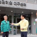 국가정보자원관리원 대구센터