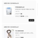 썬  쇼핑 이미지