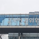 [대통령실·총리실] 인권위, 윤 대통령 불구속 수사 권고 안건 상정 이미지