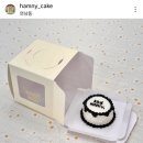 햄니케이크