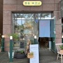 조치원읍 1민원실 이미지