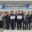 한국무인기안전협회 이미지